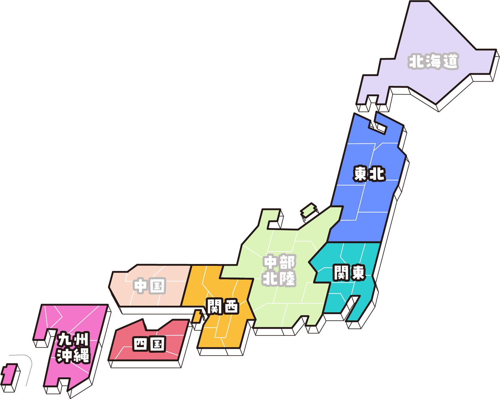 お好きな地域から選ぶ