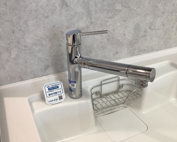 浄水器内臓水栓