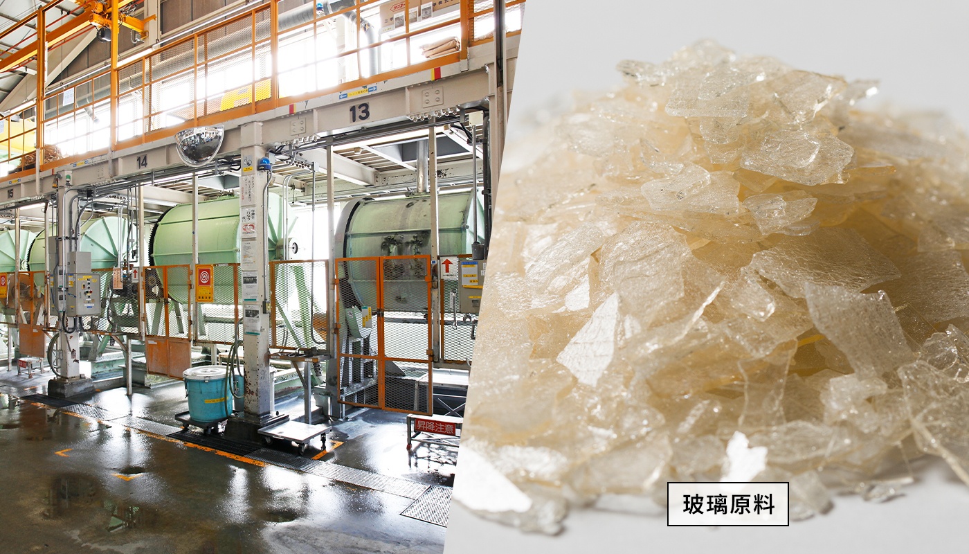 制造釉料