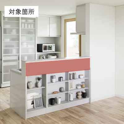 ダイニング側収納タイプ