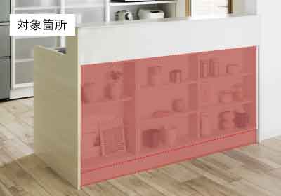 ダイニング側収納タイプ