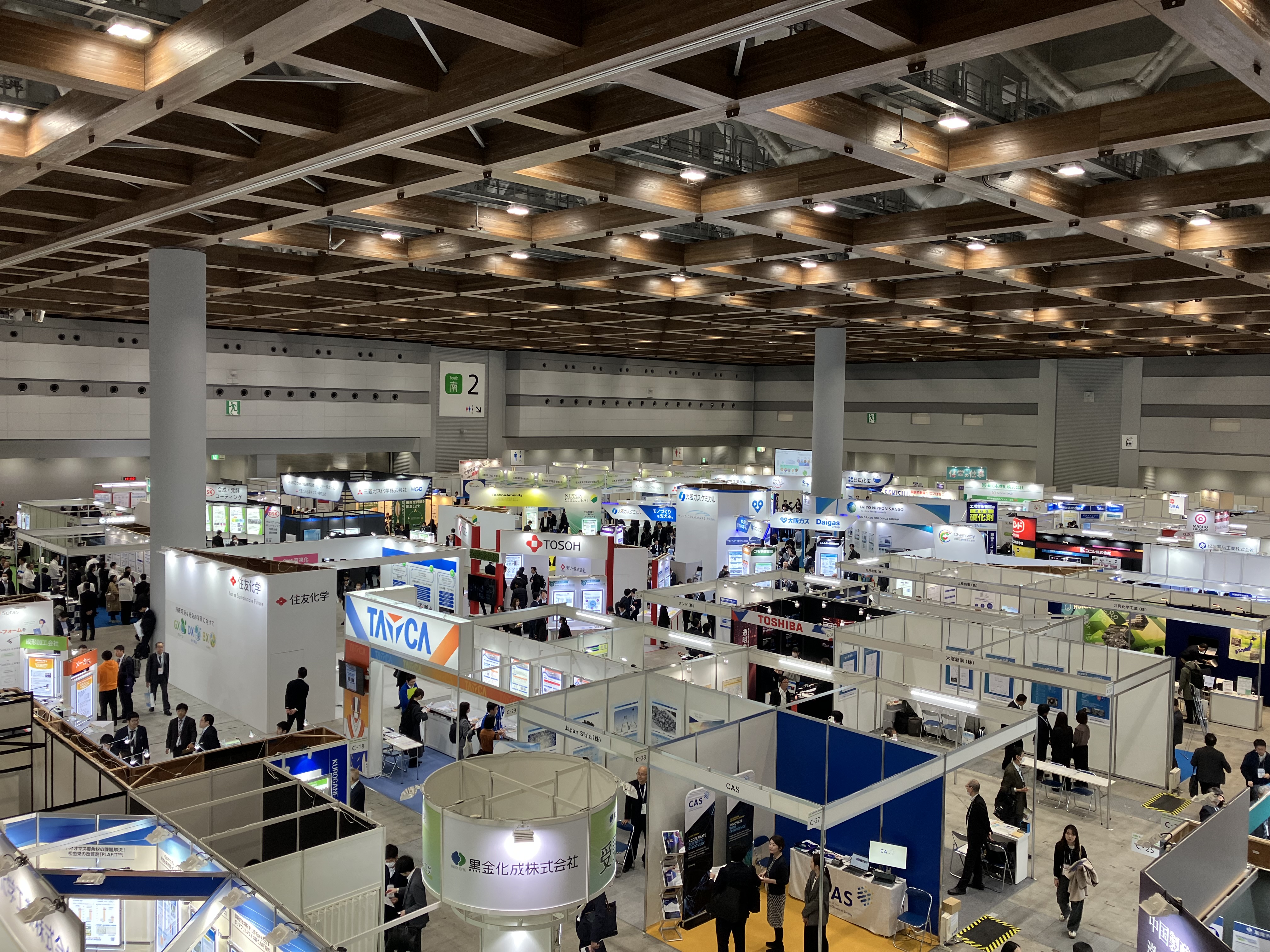 ケミカルマテリアルJapan2024会場風景