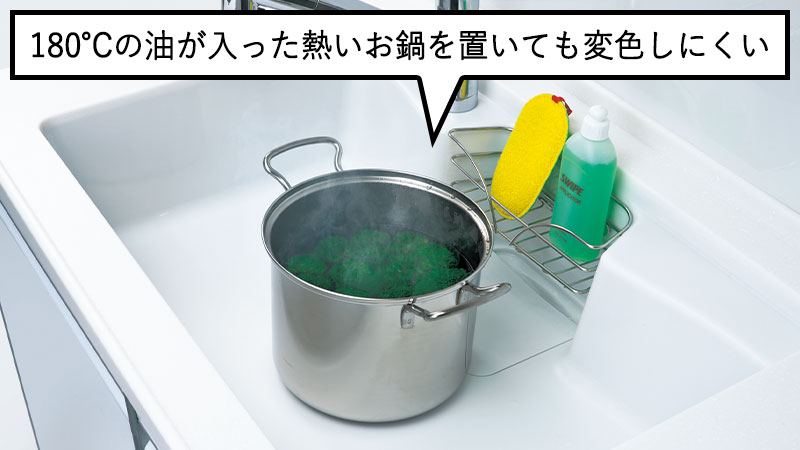 キズや衝撃にも強く、美しさが長持ちします。