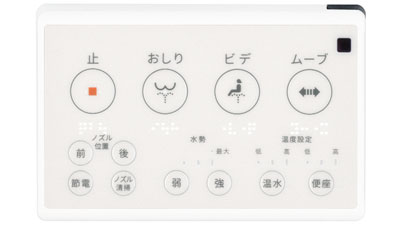 温水洗浄便座タイプ