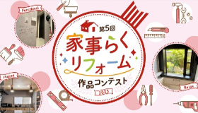 第5回 2023年