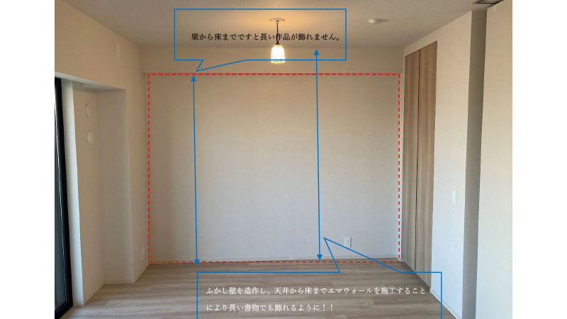 リフォーム前の写真です。