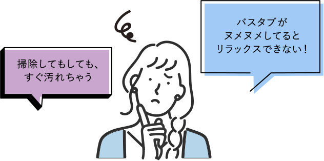 そんな悩みをお持ちの方に！