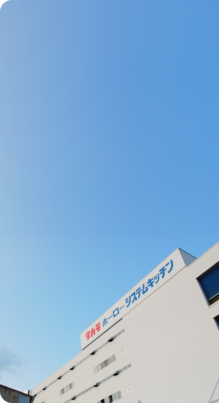 工場が大切にしていること