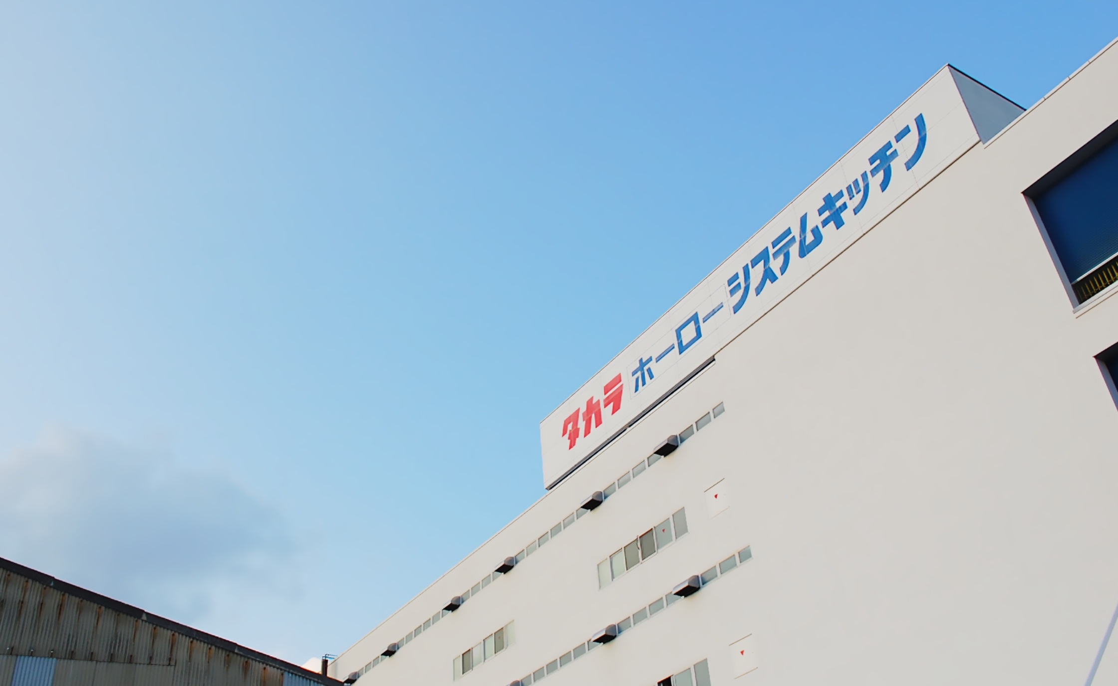 工場が大切にしていること
