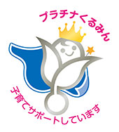 産前産後・育児・介護休業