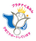 産前産後・育児・介護休業